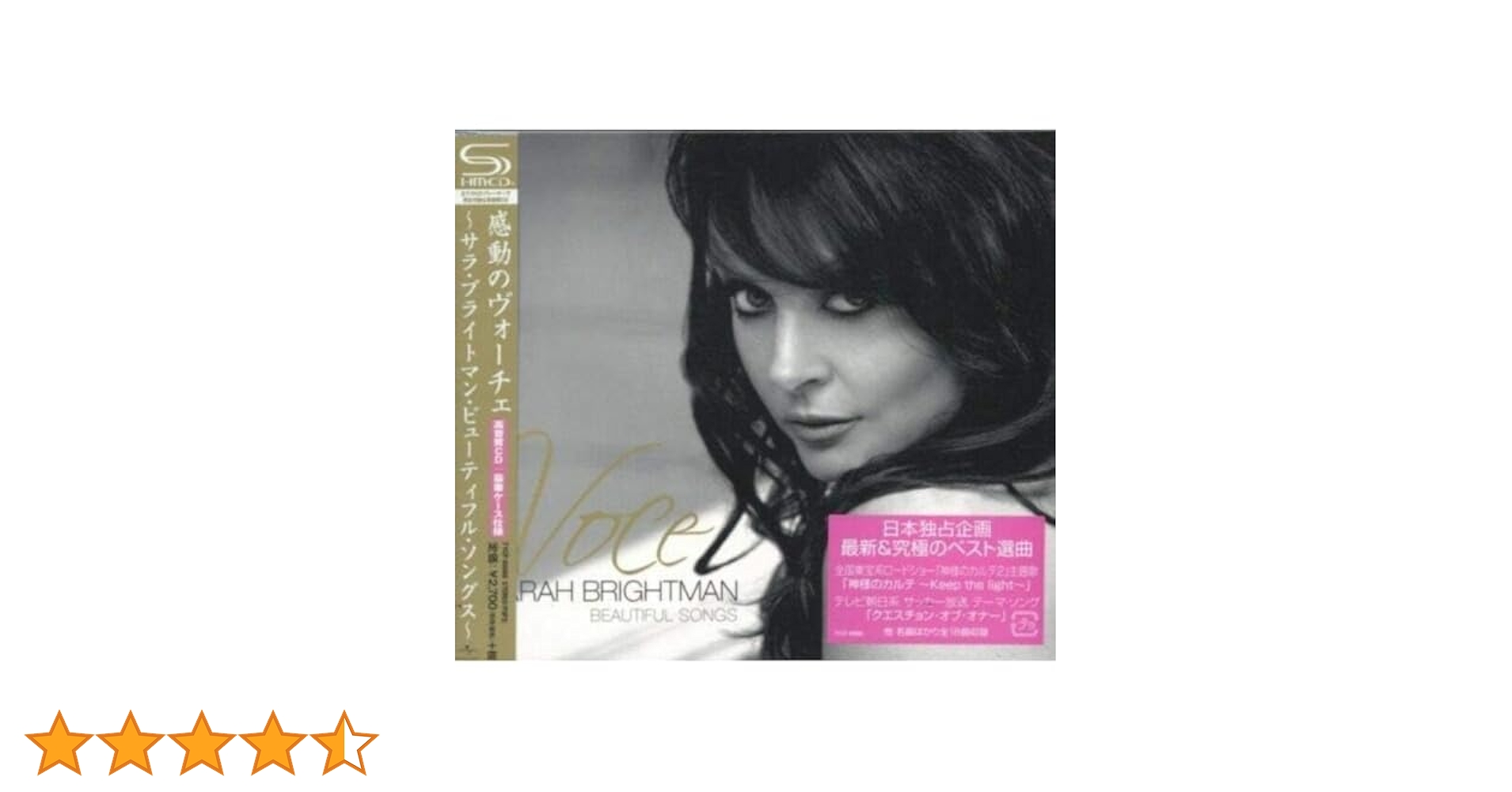 Beautiful Voice ～感動のヴォイス ビューティフル・ヴォイス ～感動のヴォイス CD 5枚組【ポイント